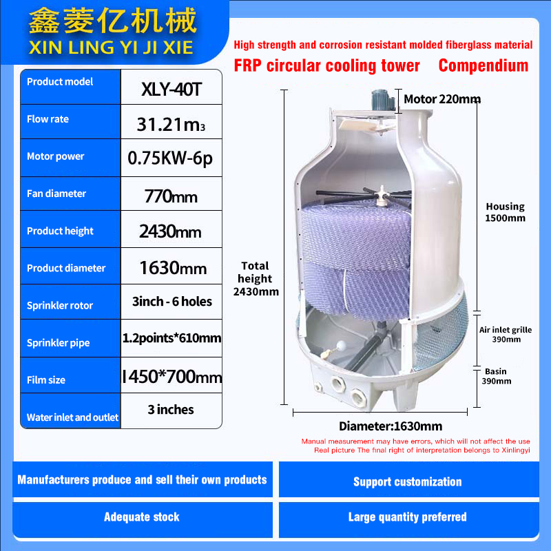 How does the FRP cooling tower improve the heat dissipation efficiency of the system and reduce energy consumption?