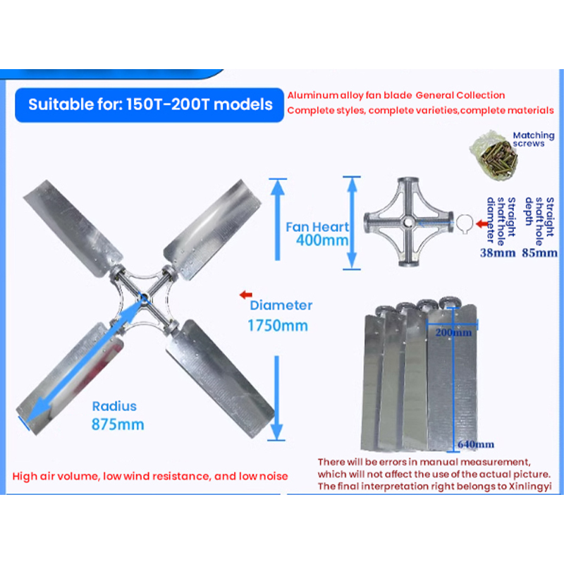 Cooling Tower Aluminum Alloy Fan Blade Cooling Tower Fan Blade Cooling Water Tower Fan Heat Dissipation Fan Fan Blade Cooling Water Tower Accessories
