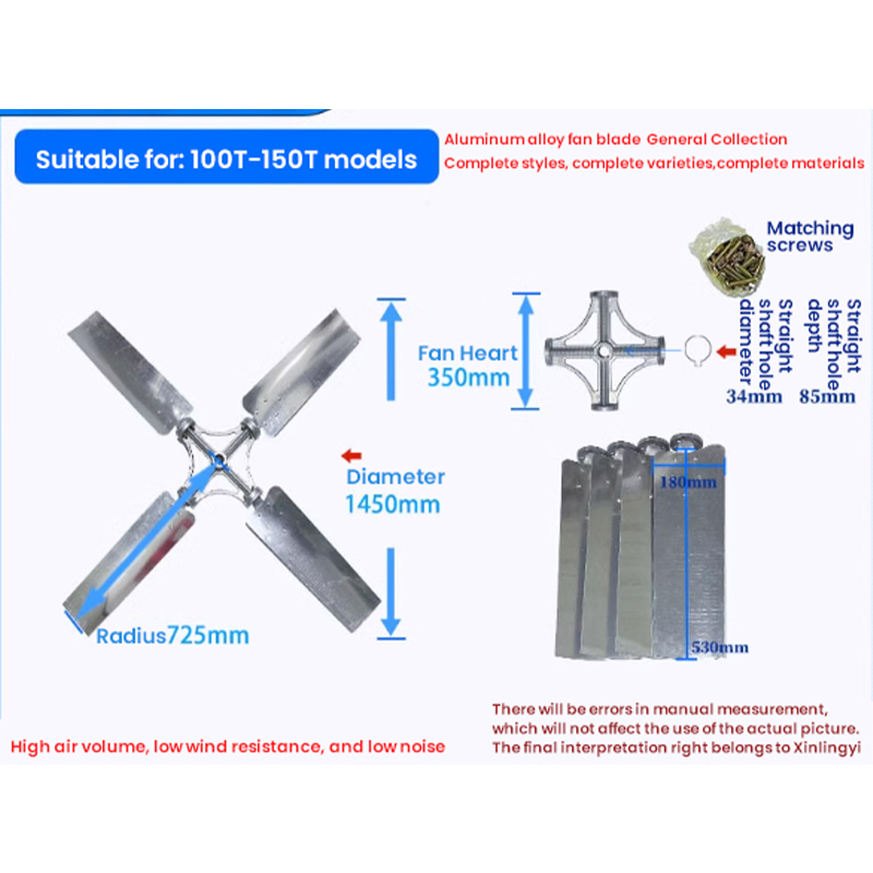 Cooling Tower Aluminum Alloy Fan Blade Cooling Tower Fan Blade Cooling Water Tower Fan Heat Dissipation Fan Fan Blade Cooling Water Tower Accessories