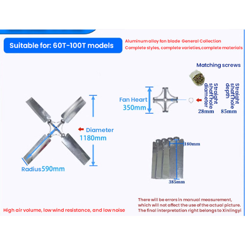 Cooling Tower Aluminum Alloy Fan Blade Cooling Tower Fan Blade Cooling Water Tower Fan Heat Dissipation Fan Fan Blade Cooling Water Tower Accessories