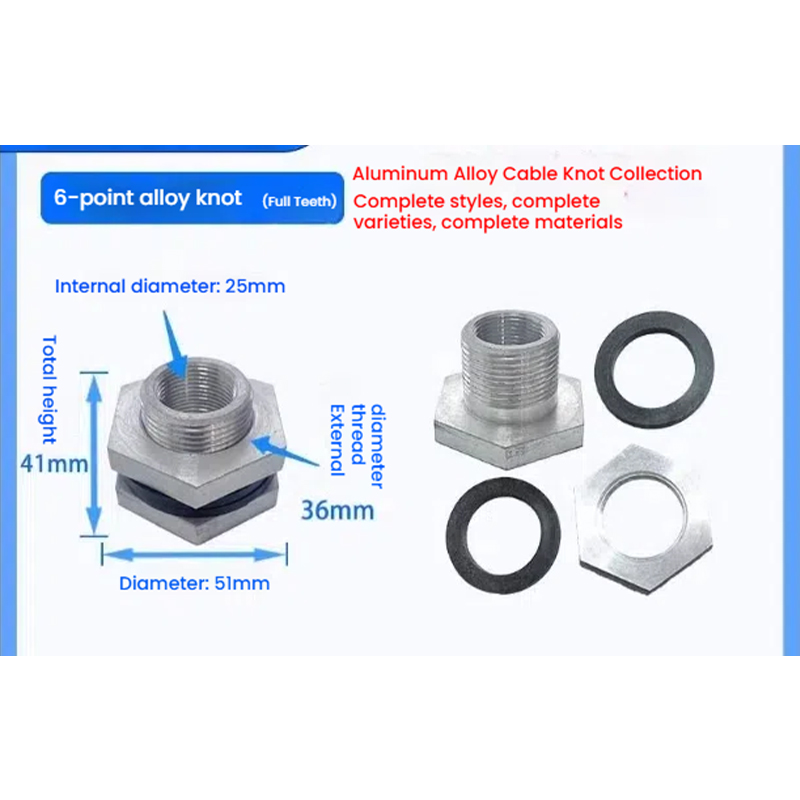 Cooling Tower Aluminum Alloy Cable Knot Water Tower Cable Joint Water Inlet And Outlet Sewage Spray Tower Sparse Joint Fittings