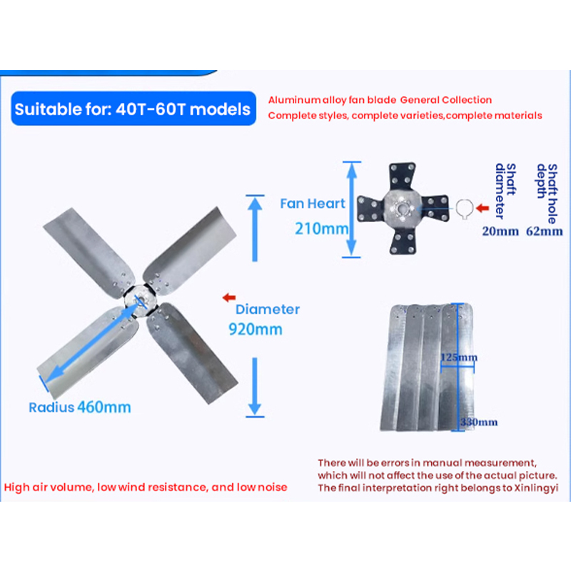 Cooling Tower Aluminum Alloy Fan Blade Cooling Tower Fan Blade Cooling Water Tower Fan Heat Dissipation Fan Fan Blade Cooling Water Tower Accessories