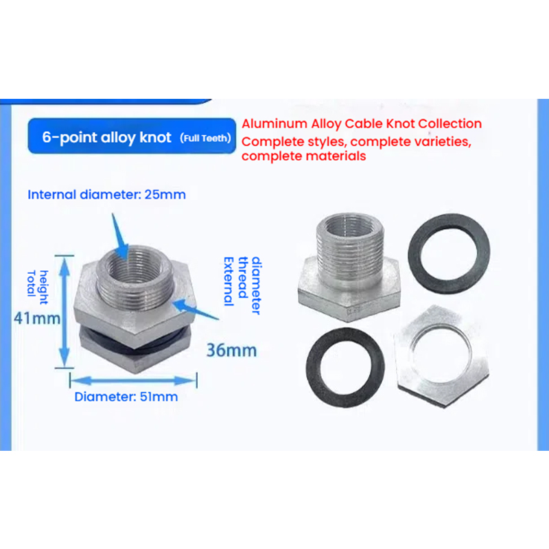 Cooling Tower Aluminum Alloy Cable Knot Water Tower Cable Joint Water Inlet And Outlet Sewage Spray Tower Sparse Joint Fittings