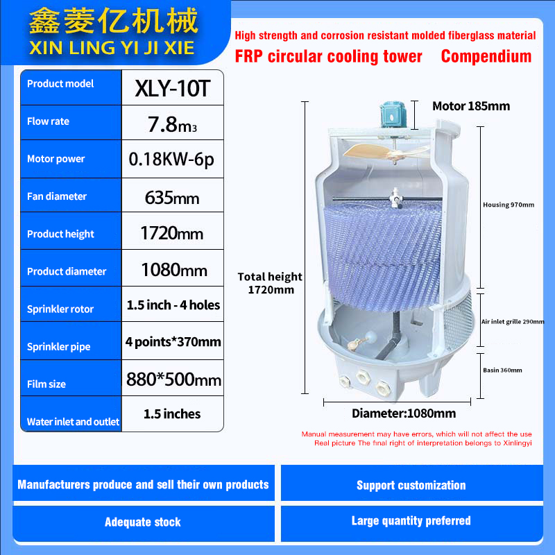 A Must-see For Chemical Companies! How Does FRP Cooling Tower Withstand Acid And Alkali Corrosion?