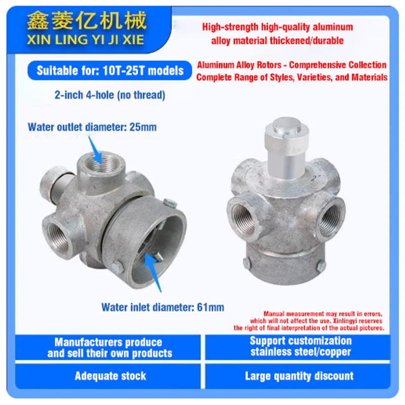 Cooling Tower Aluminum Alloy Water Distributor High Temperature Resistant Universal Spray Head Cooling Water Tower Water Distributor Heat Dissipation Accessories Sprinkler