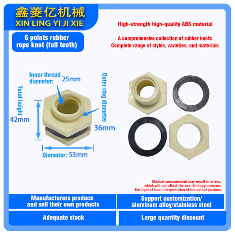 Cooling Tower Cable Knot Cold Water Tower Cable Joint Corrosion Resistant Rubber Cable Knot Alloy Sparse Joint Water Inlet And Outlet Drainage Joint Accessories
