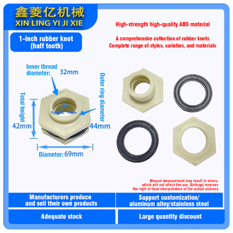 Cooling Tower Cable Knot Cold Water Tower Cable Joint Corrosion Resistant Rubber Cable Knot Alloy Sparse Joint Water Inlet And Outlet Drainage Joint Accessories