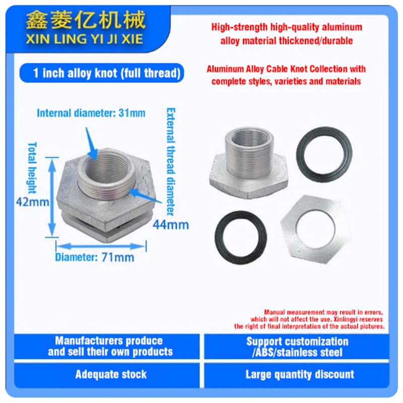 Cooling Tower Aluminum Alloy Cable Knot Water Tower Cable Joint Water Inlet And Outlet Sewage Spray Tower Sparse Joint Fittings