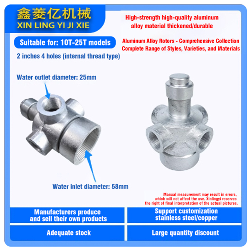 Cooling Tower Aluminum Alloy Water Distributor High Temperature Resistant Universal Spray Head Cooling Water Tower Water Distributor Heat Dissipation Accessories Sprinkler