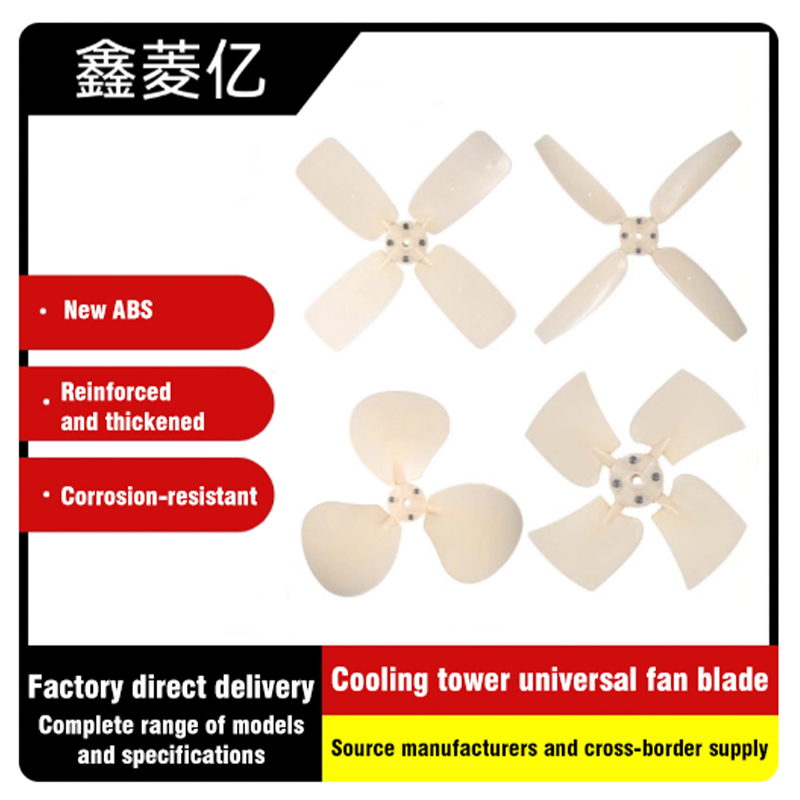 Cooling Tower Fan Blade Cooling Water Tower Accessories ABS Thickened Fan Blade Cooling Water Tower Motor Fan Blade