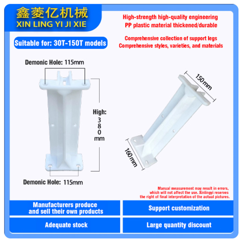 Cooling Tower Support Foot Water Tower Support Foot Glass Fiber Reinforced Plastic Water Tower Foot Glue Bracket Support Water Tower Column Foot Glue Pillar