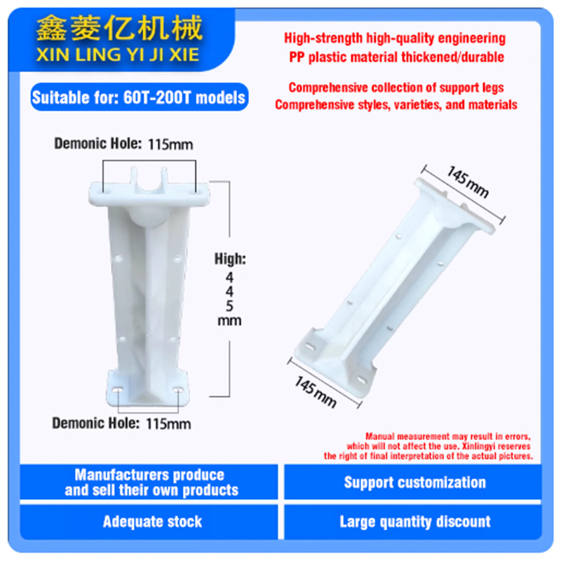 How does the elastic connection structure of cooling tower support feet mitigate stress damage caused by thermal expansion and contraction?
