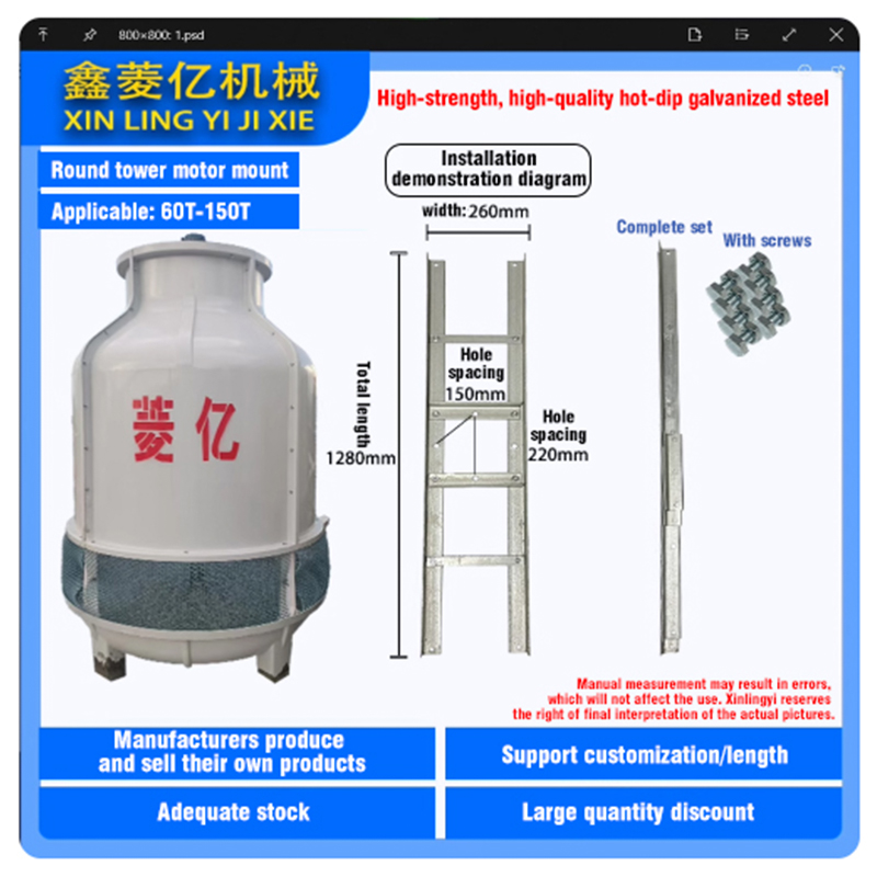 How does the cooling tower motor frame achieve rigid support under the triple loads of the motor, reducer, and fan?