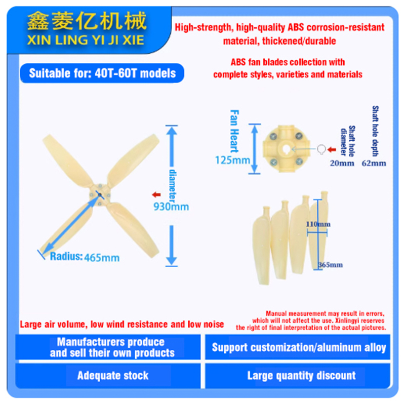 How do cooling tower fan blades drive efficient heat dissipation in industrial systems through aerodynamic design?
